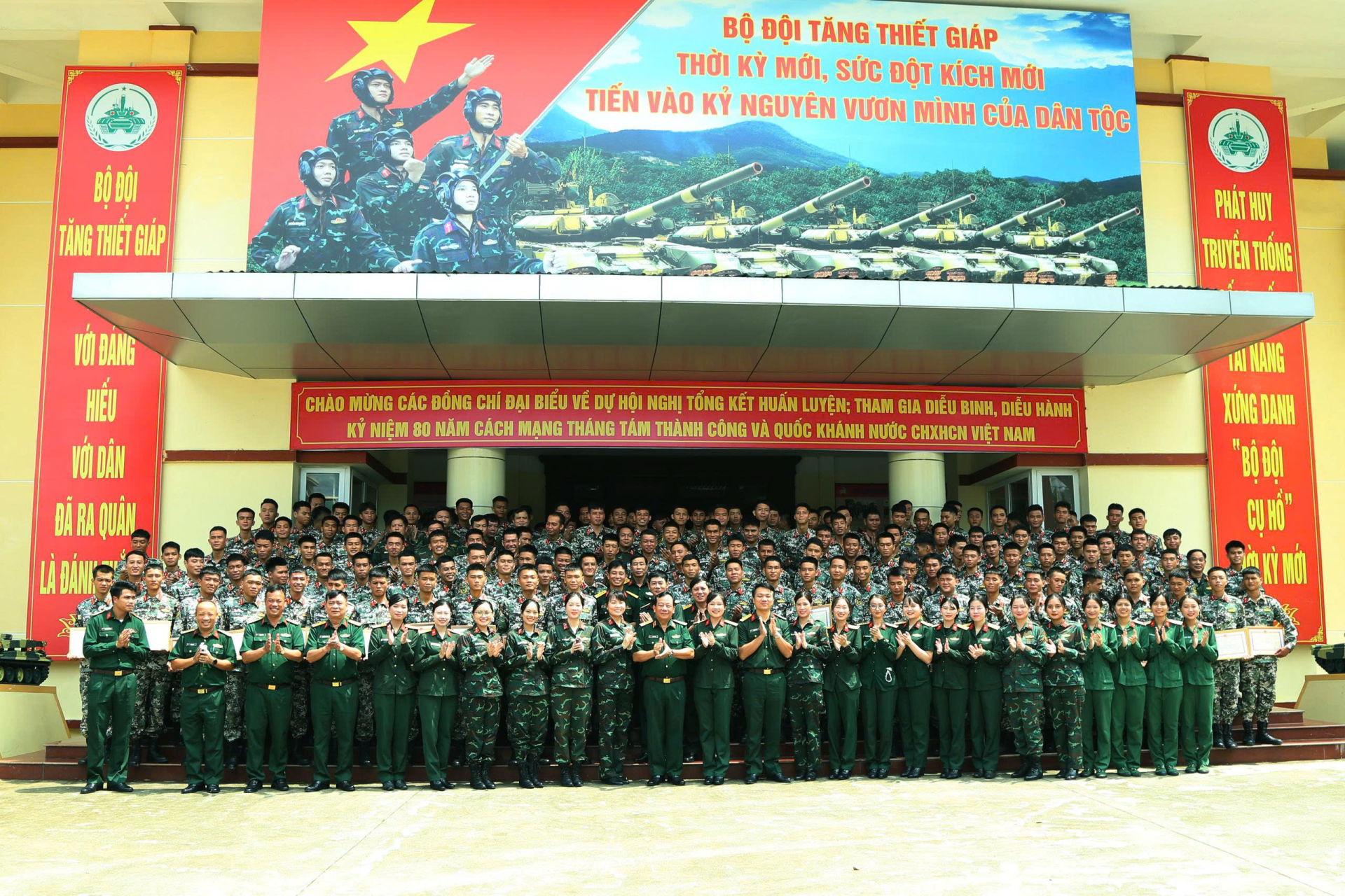 Hội nghị Tổng kết huấn luyện, tham gia diễu binh, diễu hành kỷ niệm 80 năm cách mạng tháng Tám thành công  và Quốc khánh nước CHXHCN Việt Nam 