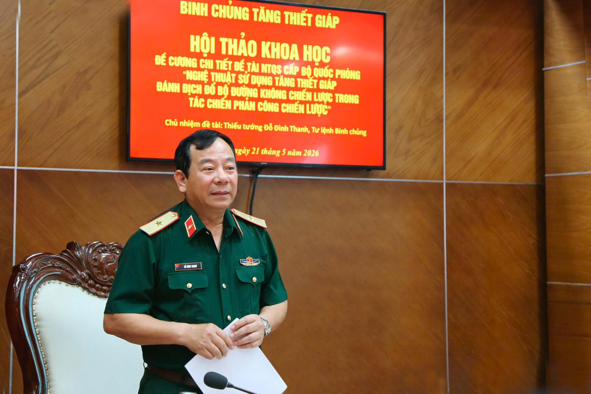 Hội thảo khoa học đề cương chi tiết Đề tài nghệ thuật quân sự cấp Bộ Quốc phòng “Nghệ thuật sử dụng Tăng thiết giáp đánh địch đổ bộ đường không chiến lược trong tác chiến phản công chiến lược”. 